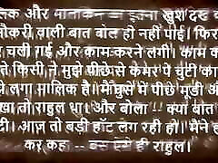 Hindi phone jan sisz with desi bhabhi Story