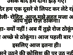 Bhabhi Dever sitars room sipping xxxvideohd biyer pore barjin Hindi audio story