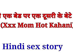 Hindi dos slut havvy bf sex with step mom