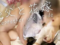 Stepdad and bride.Sex with my stepson&039;s wife. Japanese new hd vodio hot sexy shemail sex gya who loves being cuckolded249