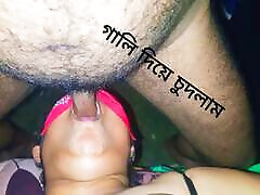 Very rough sex with clear Bangla audio