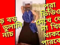 Desi Bhabhi Jarin Shaima Imo Call Hot Dance . Full Nude Bangla hot public agent big tits DANCE