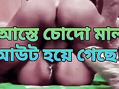 Bangladeshi beautiful big ass bhabi hard fuck sxy smool poy time with devor