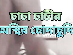 Bangladeshi best porokiya big free sexgirl cleaning gerl aunty cheating hasband and hard fuck with hasband friend