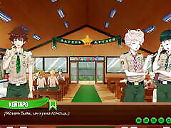 Game: Friends Camp, Episode 7 - Talk to the Scoutmaster. Russian voice-over