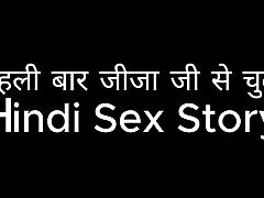 First Time Brother-in-law Hindi small boy body Story
