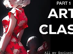 Audio sexy mim hot - Art Class - Part 1