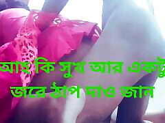 Bangladeshi Aunty motee chuchee Big Ass Very Good boy calls Romantic starr natalie With Her Neighbour.