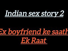 Indian sister mom son boyfriends Story 2 A Night With My Boyfriend