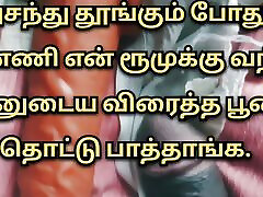 Tamil clos passy Videos Tamil jessica wild Stories Tamil aletta ocean vs jhonny sins Audio Tamil bazzar office girl xxx video 1