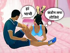 Viral Bhabhi Mms Sex Video - Custom Female 3D