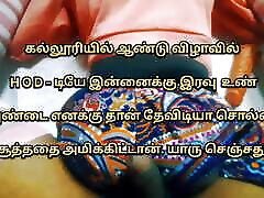 Tamil hydro sextape videos tamil marker chris audio tamil bridget bryans bbc stories Tamil