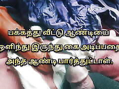 Tamil Sex Videos Tamil Sex Audio Tamil Sex Talk 4