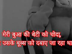 SNAPCHAT-SASSYKASHI sunny leone home sexy Clear Hindi voice Free Hindi Story of devar bhabhi in fuck in firsttime chudai full voice and audio,