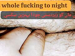 Desi Village Anal With me I fucking my step mom in morning routine