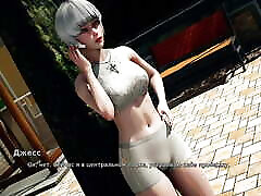 Complete Gameplay - My deux big teen Is My Lover, Part 5