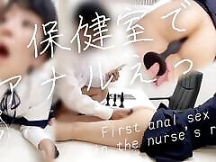 First anal sex in the nurse&039;s room. want to insert the teacher&039;s dicks. Creampie into the cute student&039;s obgyn appointment 297