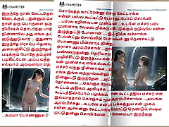 tamil sex story-seks z dziewczyną marzeń nagma-tamil kama kathai