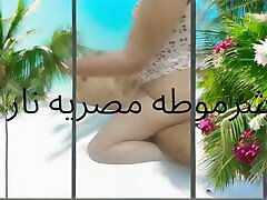 Egyptian brat and rough sex big boobs teen groans