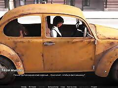 Complete Gameplay - WVM, Part 39