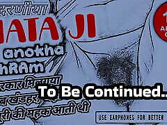 MATA JI ASHRAM 06 RASVANTI18PLUS MATA JI ASHRAM 06 RASVANTI18PLUS