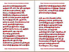 Tamil Sex Story - xxx sunilewn Kama Kathai - This is How I became Keep of my building watchman Part 1
