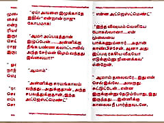 Tamil Sex Story - Tamil Kama Kathai - This is How I became Keep of my building watchman Part 3