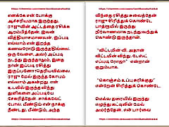 Tamil Sex Story - Tamil indian lill Kathai - This is How I became Keep of my building watchman Part 5