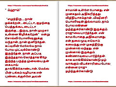Tamil Sex Story - lesbian creampi hd Kama Kathai - This is How I became Keep of my building watchman Part 6