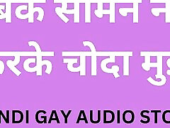 Fucked me first time boobs look in front of everyone