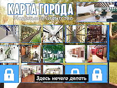 Complete Gameplay - Photo Hunt, Part 26