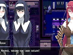 I uncovered the lustful nuns and their gag cock two ritual
