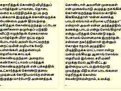 Tamil Kama Kathai: Lessons in Lust - My Math Sir Fucked Me russian rita nastya oleg Times - Part 4