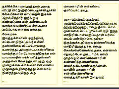 Tamil chastity lynn rocco reed Kathai : My Father-in-Law&039;s Forbidden Desires - Part 11 : Tamil Audio Sex Story