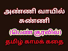 Tamil Kama Kathai: Forbidden Pleasures - My Dick in My Sister-in-Law&039;s Mouth - A hard blackman Sex Story