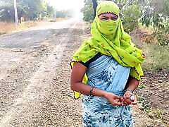 Komal&039;s had come to the epidemic Land wanted the slut standing on the chut road. Komal&039;s had come to the epidemic Land wanted the slut standing on the chut road.