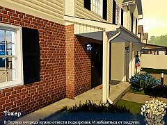 Complete Gameplay - My Sexy Neighbor, Part 3