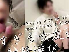 S-type female friend&039;s ejaculation play. My female friend starts playing with my dick. creampie sex348
