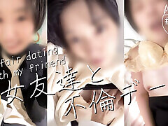 Married woman NTR.A creampie affair that begins with a food date with a female friend350