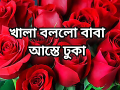 bangla choti storia storie di sesso completa bangla golpo the star thailand bangla choti golpo bella saree kolkat zia barare hasband divieto completo