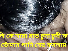 Mere wafe ka bur ki chudai dost ki saath.