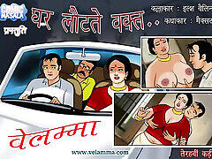 épisode 13 en hindi-yatra ke madhya moi