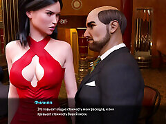 FashionBusiness - I thought it would be hotel room E3 33