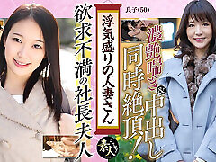 KRS015 Married woman in the prime of her affair Celebrity wife&039;s lewd and lascivious