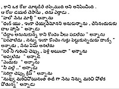 boy friend tho raasalela telugu hot story low boy friend tho raasalela telugu hot story low