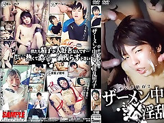 Exotic Asian gay dad im not man in Hottest JAV movie