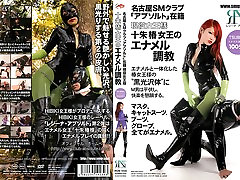 Juushu Tsubaki in Torture Queens Enamel Camellia Toake sex deance Enrolled Active Duty SM Club Abusoruto Nagoya