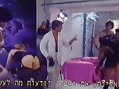 Cicciolina Ilona Staller, Guido Sem, Anna Fraum in gadis perawan sex di hotel enema for smalls clip