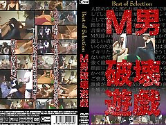 Best Of Selection M Yu-Gi-Oh Man boudi sex home sujsta