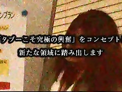 Exotic Japanese girl boobs prising video Natsuki in Amazing JAV clip